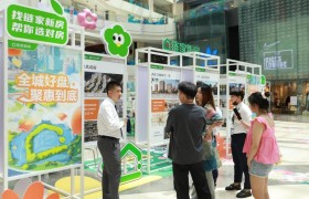 北京链家搭起“新房市集”，开启一站式购房服务体验