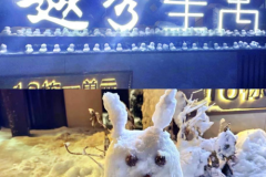 下雪啦！越秀星寓双旦佳节冬日浪漫，每一片雪花都很“暖”！